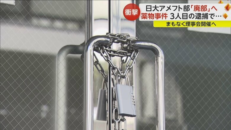 アメフト部の学生寮の扉には鍵がかけられていた