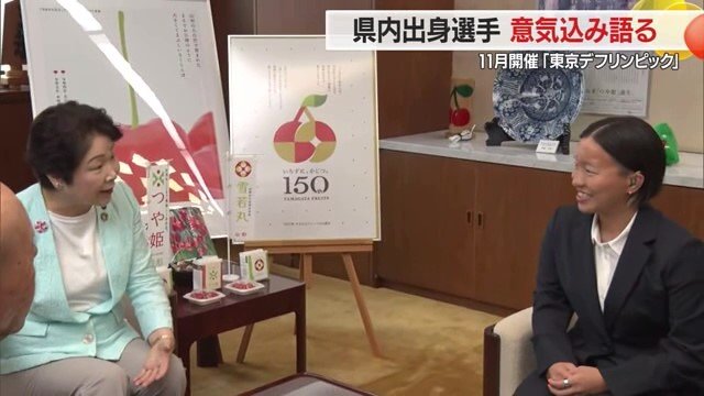 ブラジル大会で自己ベストを更新して金メダルを獲得した京香さん。2位と0.03秒差の接戦を制した