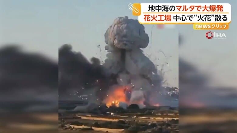 たくさんの火花が散っていた爆発