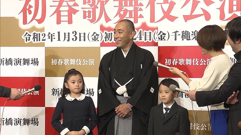 海老蔵パパ きょう42歳に ぼたん・勸玄お祝い