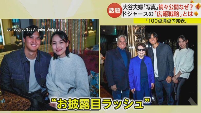 球団公式カメラマン撮影の写真が続々と公開された