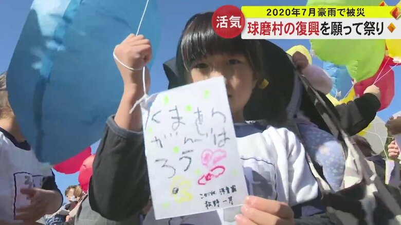 園児が頑張って書いた復興へのメッセージ