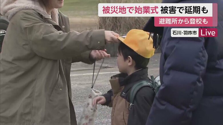 車で登校してきた児童