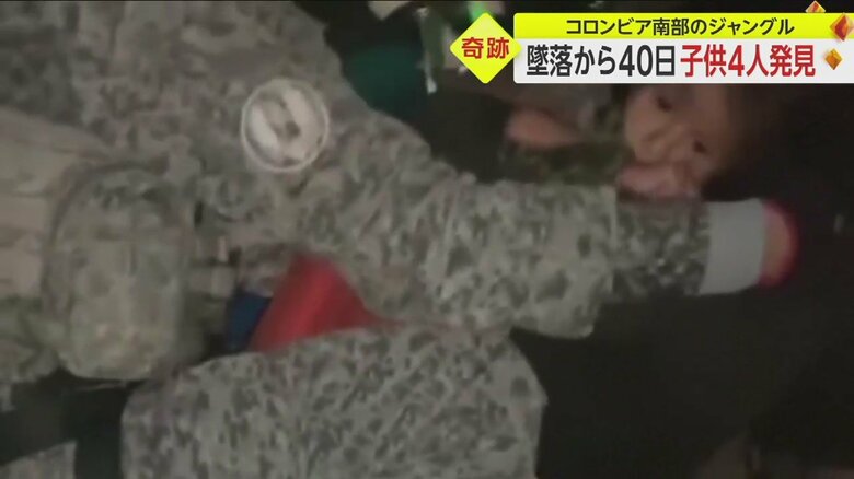 ヘリコプターで救出される子どもら