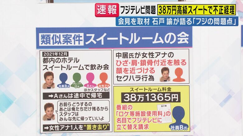 「旬感LIVEとれたてっ！」より