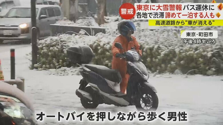 雪が積もり始める中を走るのは危険と判断