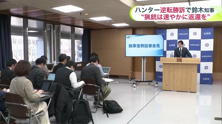 知事定例記者会見