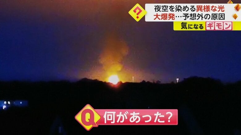 ガス爆発によって燃える廃棄物処理施設