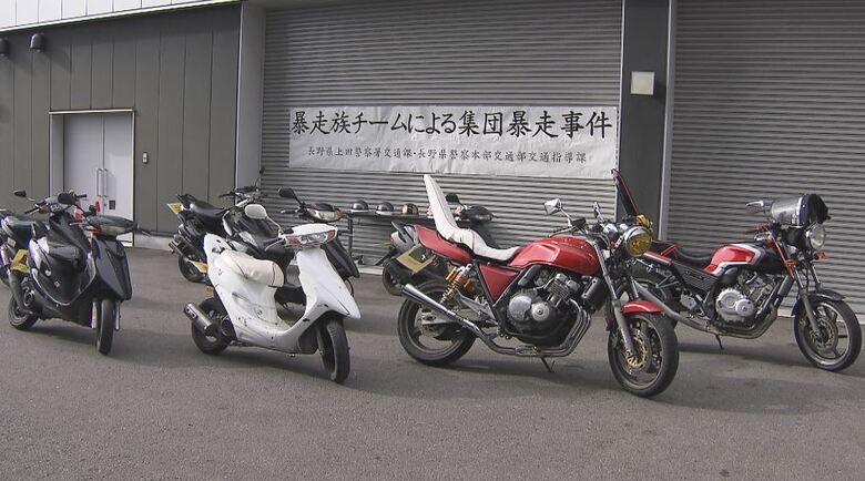 押収されたバイク