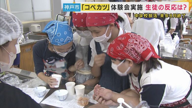 料理教室に参加する生徒たち