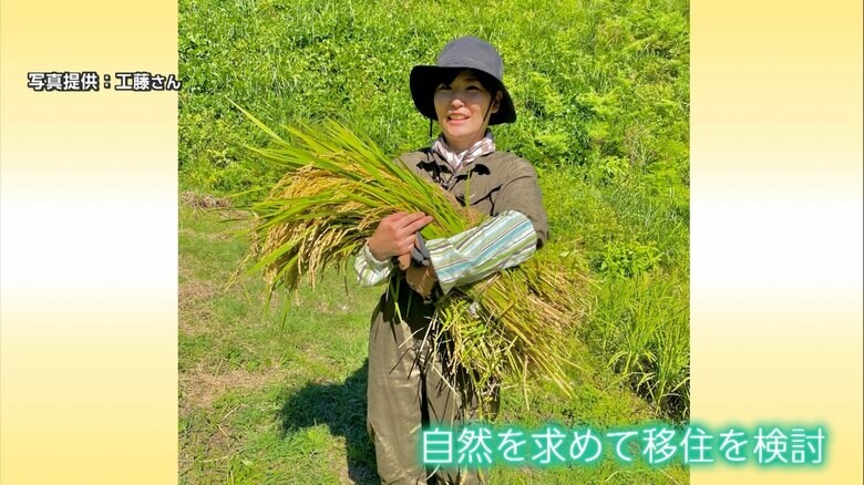 東京から秋田・由利本荘市に移住した工藤明日香さん