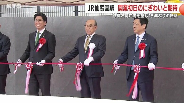 開業当日のテープカット