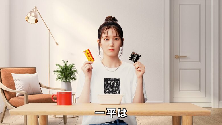 明星 一平ちゃん夜店の焼そば 「三枚看板ソース篇」