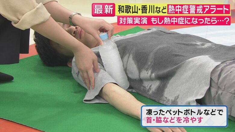 凍ったもので太い血管を冷やす