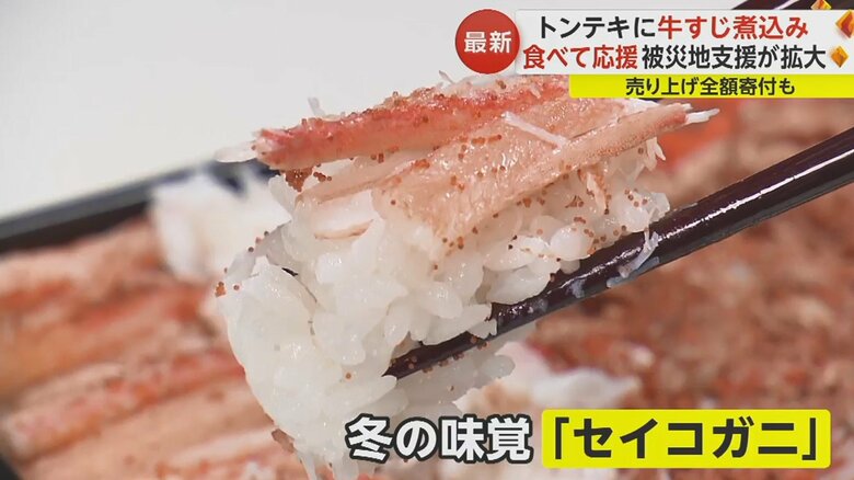 福井県の料亭「一乃松」の弁当