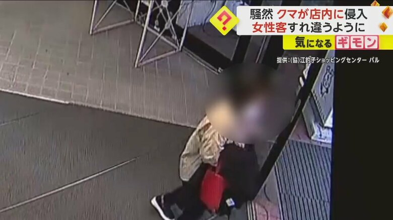 出口へ向かっていた女性が、突然、後ずさりする様子