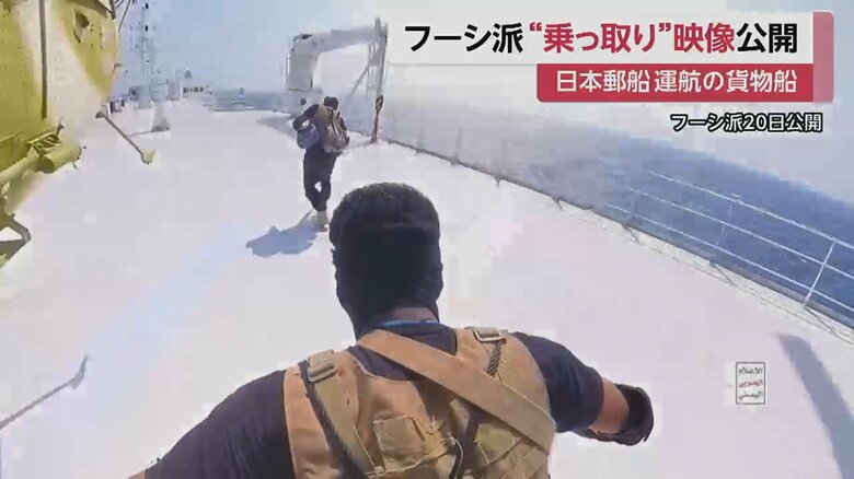 甲板に降り立つ、武装したフーシ派の戦闘員