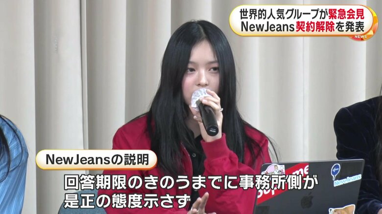 NewJeans　ハニさん