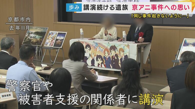 つらい経験を講演会で語る