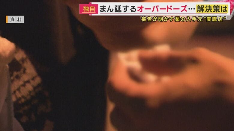 「西成の“闇露店”で買っていました」と被告の男