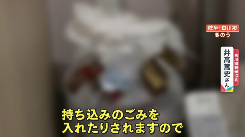 トイレに捨てられた持ち込みごみ
