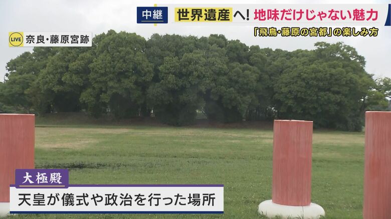 大極殿