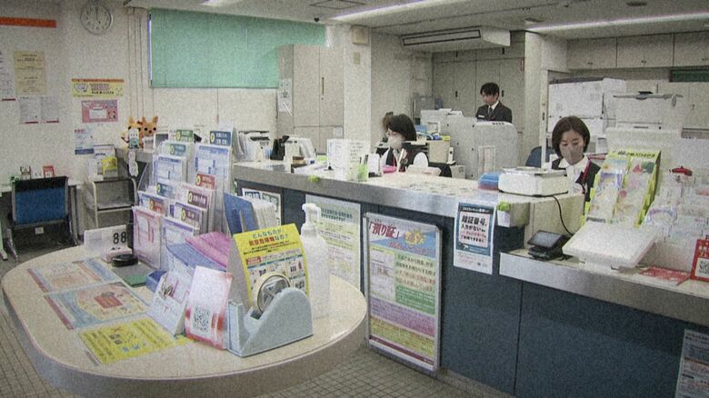 郵便局に50万円を引き出したいと話す女性が―