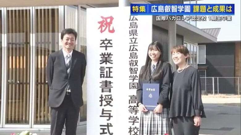 卒業の記念撮影をする吉光さん家族