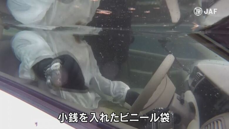 JAFの実験　提供：JAF長野支部