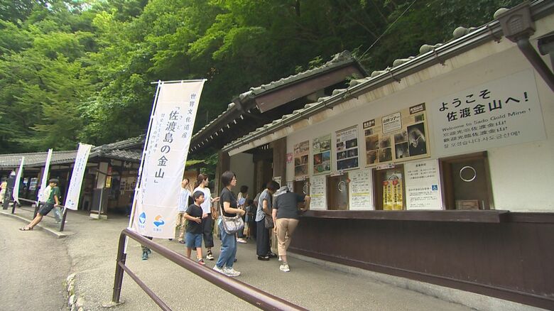 世界遺産登録決定で観光客増！