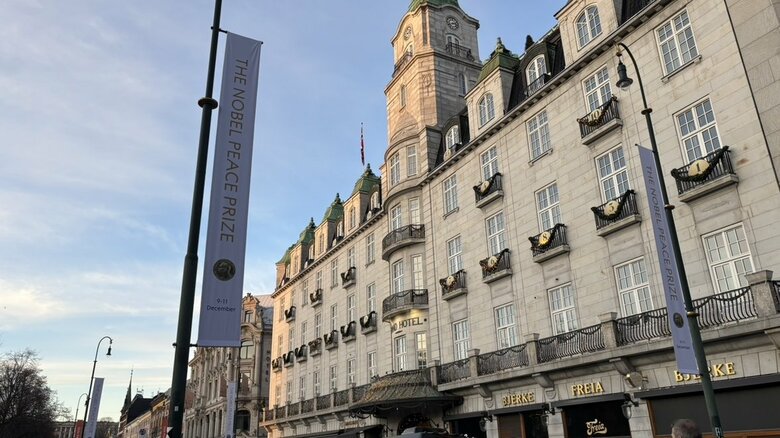 ノーベル平和賞授賞式を知らせる垂れ幕