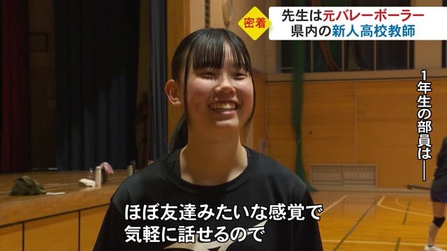 バレー部の生徒たち