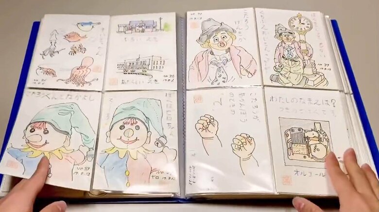祖父が孫のために描き続けた「絵はがき」その12