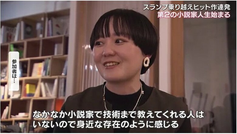 参加者は…