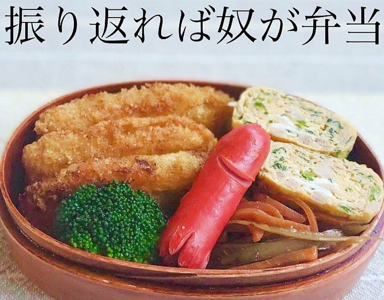 普段のお弁当もユニーク