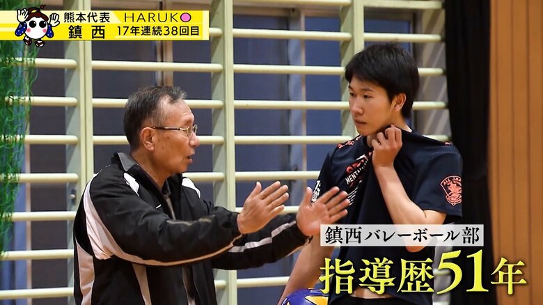 畑野久雄監督。鎮西監督歴51年