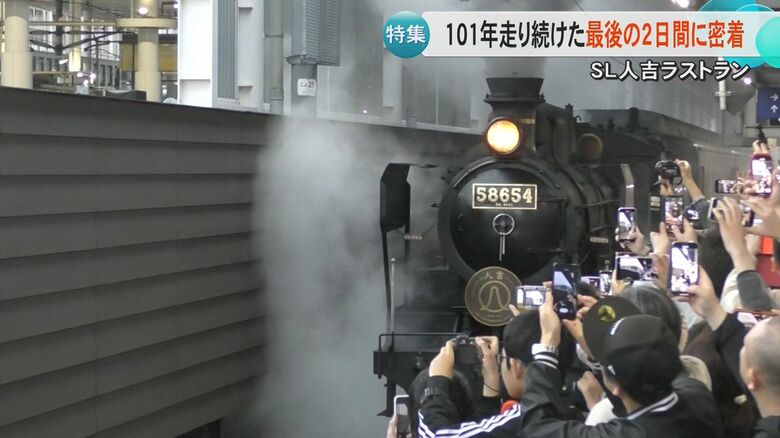 熊本駅でのラストラン