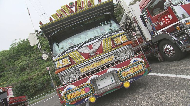 映画「デコトラの鷲」に登場した名車