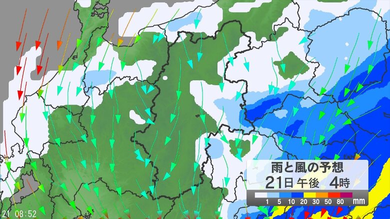 雨と風の予報
