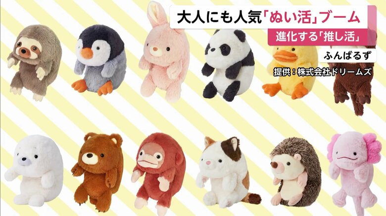 オリジナルのぬいぐるみを製作