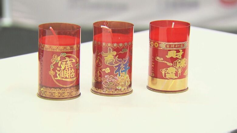 どれを選ぶ？幸福・商売繁盛・金運アップ