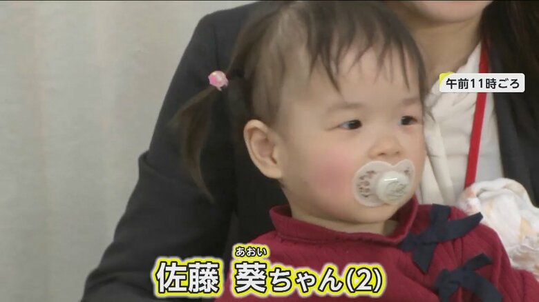 アメリカで心臓移植手術を受け、無事帰国した佐藤葵ちゃん（2）
