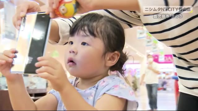 XR技術の体験イベント開催 鹿児島市