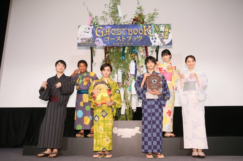 映画「ゴーストブック おばけずかん」の公開直前七夕イベントに登場した、（下段左から）神木隆之介さん、柴崎楓雅さん、城桧吏さん、新垣結衣さん、（上段左から）サニー マックレンドンさん、吉村文香さん