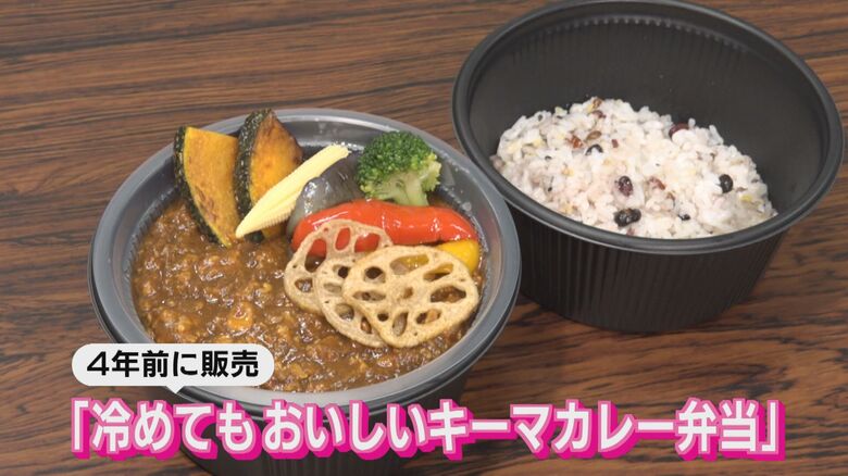 社内評価も高く、工夫を凝らした自信作だったが…