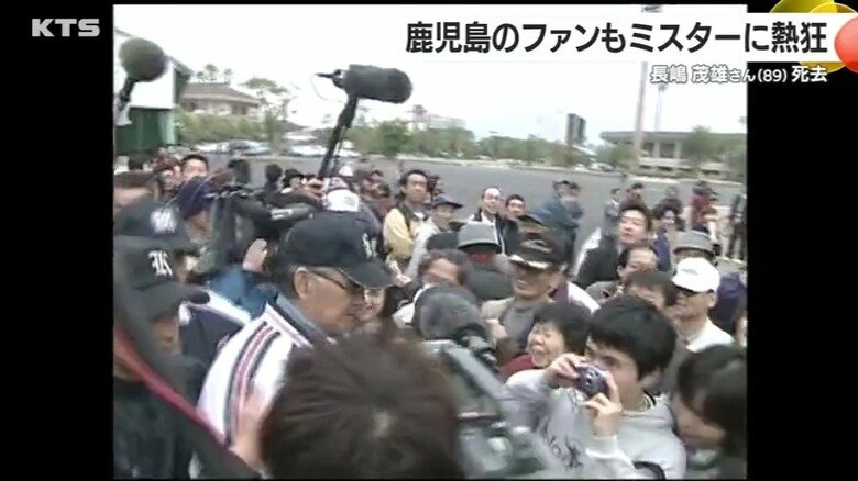 ファンに囲まれる長嶋さん