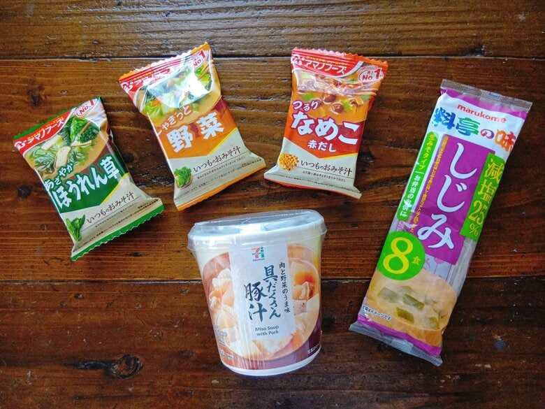 お気に入りのインスタントみそ汁