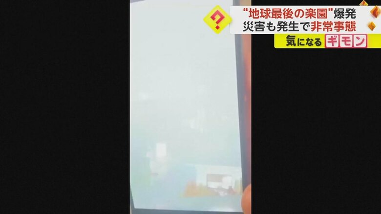 セーシェルで爆発物の貯蔵庫が爆発した瞬間②