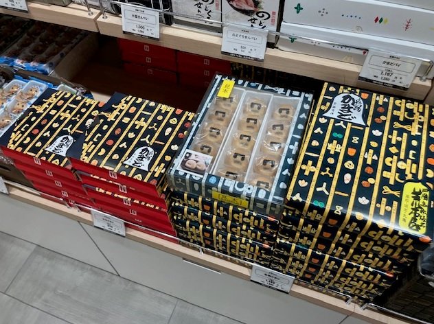 香川県の「名物かまど」