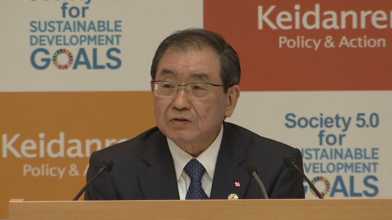 経団連・十倉会長(2022年2月21日)